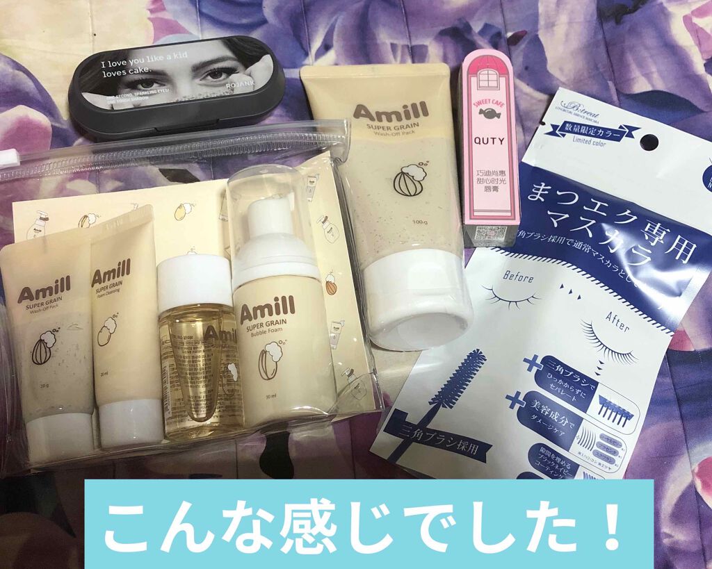 を使ったクチコミ（3枚目）