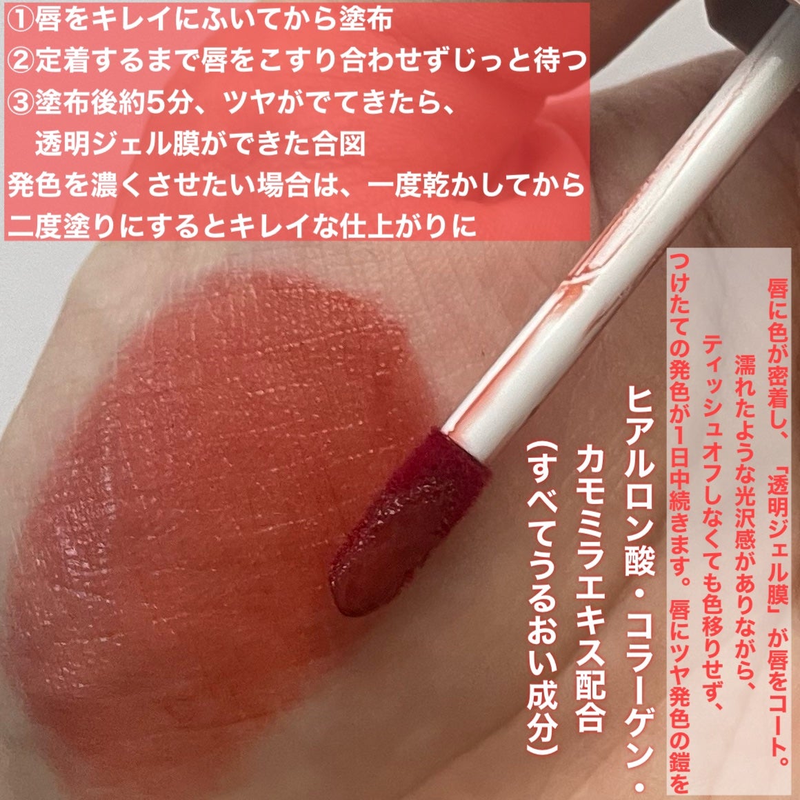 リップアーマー/KiSS/口紅を使ったクチコミ(3枚目)