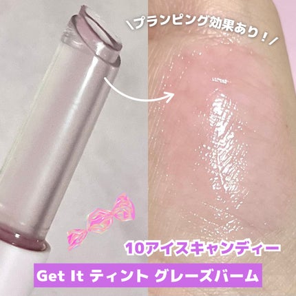 りーちゃい フォロバ100 on LIPS 「\限定コラボ/【TONYMOLY】可愛すぎるブルベカラーが詰め..」(4枚目)