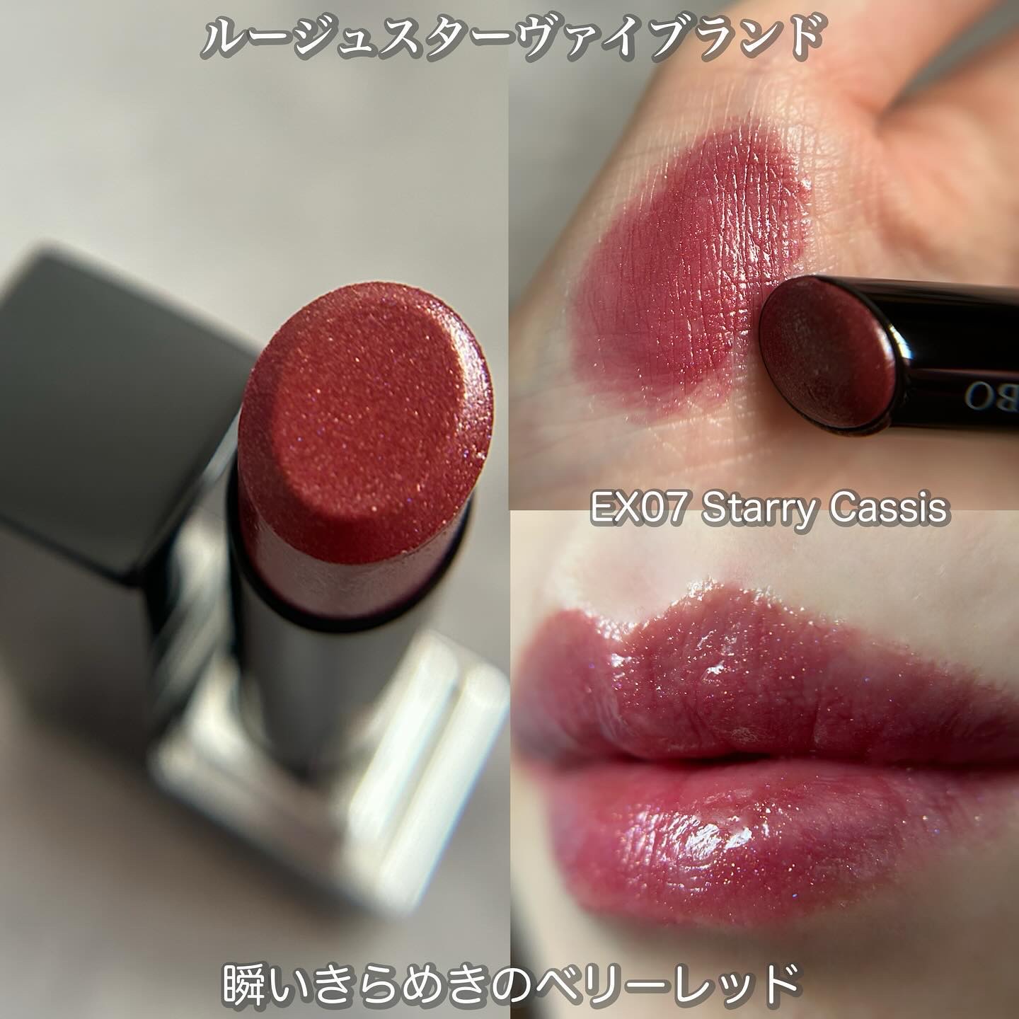 カネボウ ルージュスクラブメルティング/KANEBO/口紅を使ったクチコミ（3枚目）