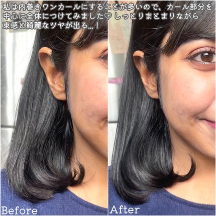 jasmine on LIPS 「\有名サロンプロデュース🎉艶も束感もまとまりも続くヘアバーム/..」(5枚目)