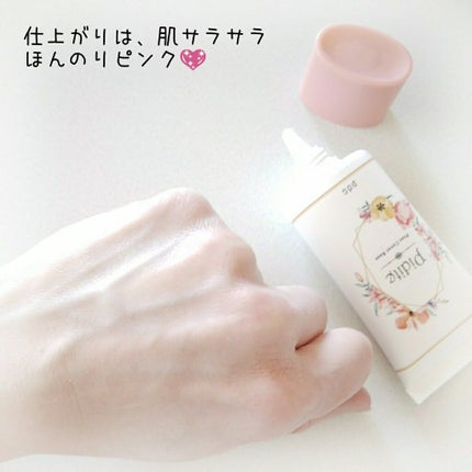 ピディット 毛穴落ち防止下地/pdc/化粧下地を使ったクチコミ(4枚目)