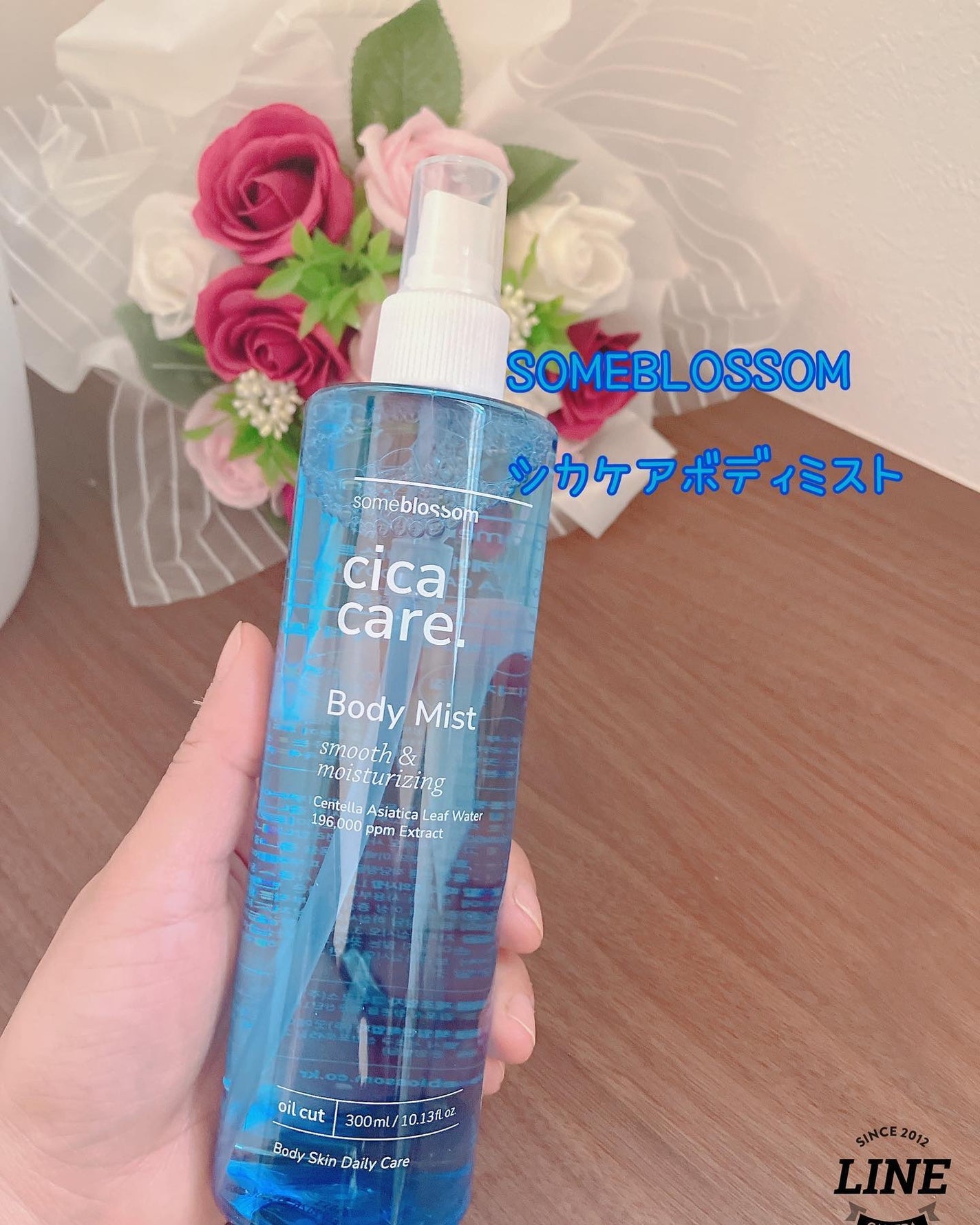 CICAケア ボディミスト/someblossom/ミスト状化粧水を使ったクチコミ(1枚目)