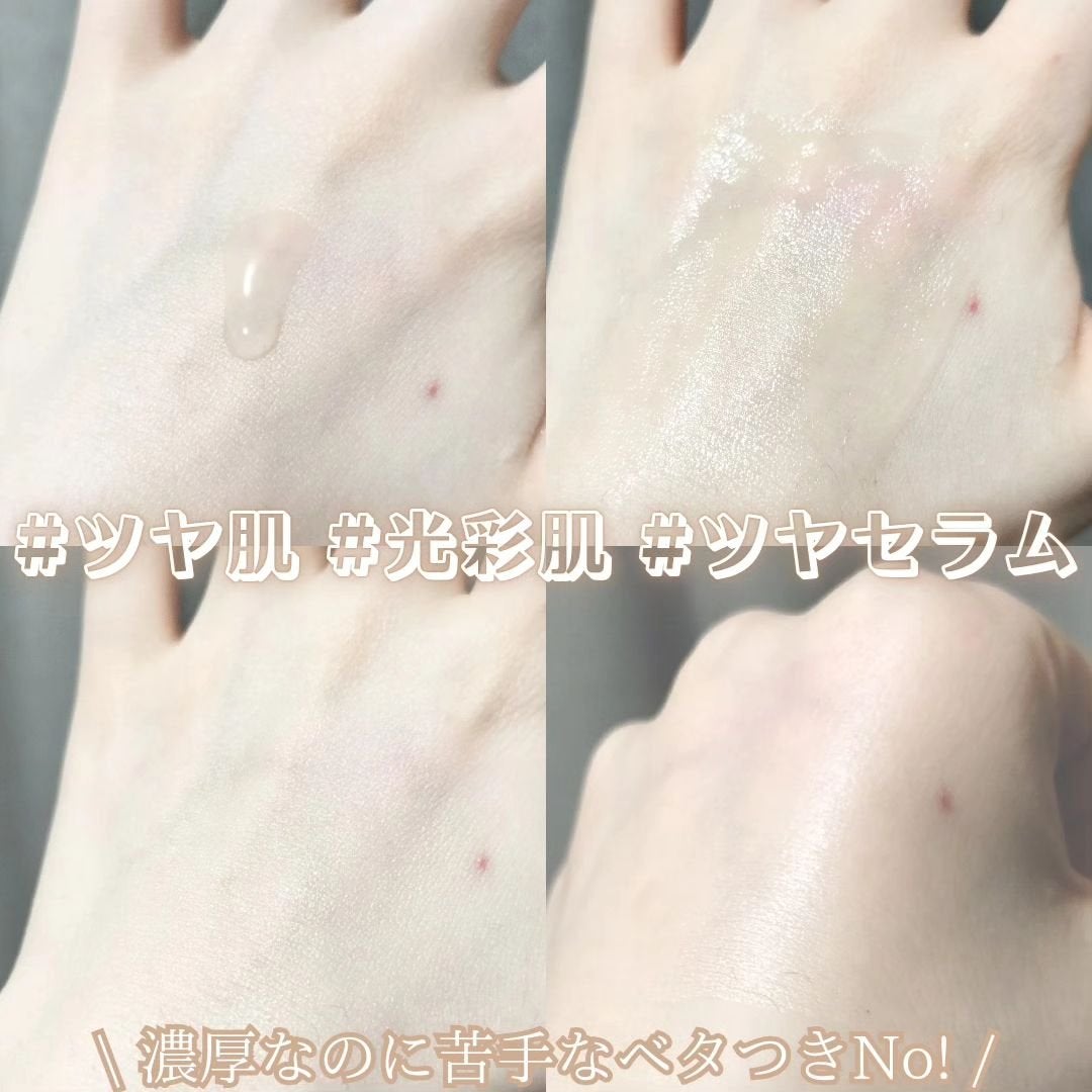 REJURAN デュアル エフェクト アンプル 30mL/REJURAN COSMETICS/美容液を使ったクチコミ(4枚目)