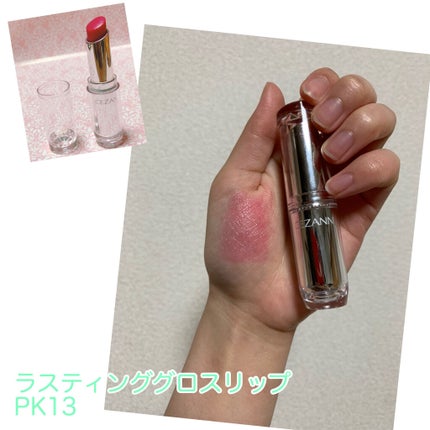 ツーカラー アイシャドウ ラメシリーズ/CEZANNE/アイシャドウパレットを使ったクチコミ(6枚目)