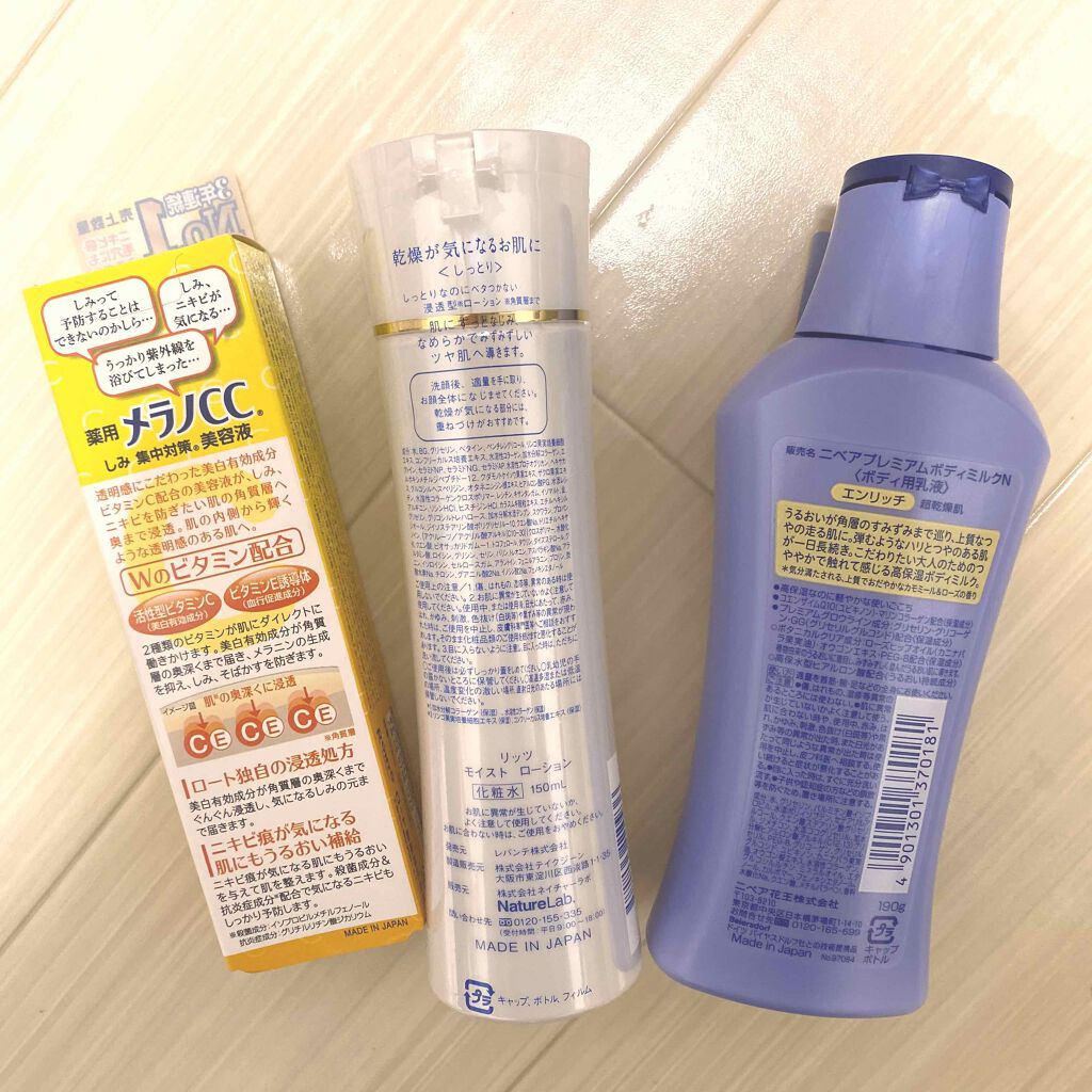 を使ったクチコミ（2枚目）