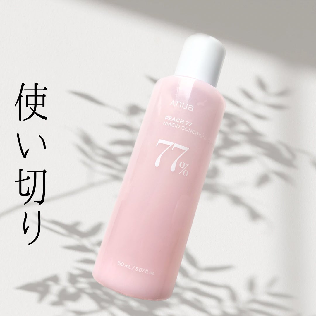 桃77%ナイアシンコンディショニングミルク/Anua/乳液を使ったクチコミ(1枚目)