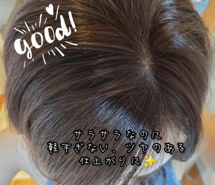 オイルインシャンプー/オイルインコンディショナー (グロス&リペア)/ディアボーテ/市販シャンプーを使ったクチコミ(3枚目)