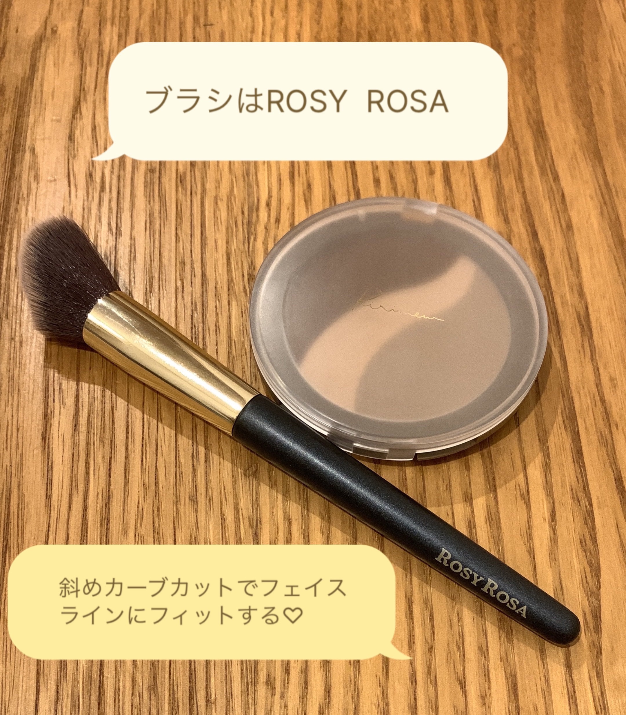 シアーマットシェーディング/Ririmew/シェーディングを使ったクチコミ（2枚目）