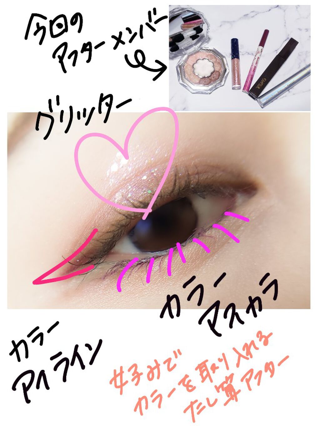 プライムリキッドアイライナー リッチジュエル/ヒロインメイク/リキッドアイライナーを使ったクチコミ（3枚目）