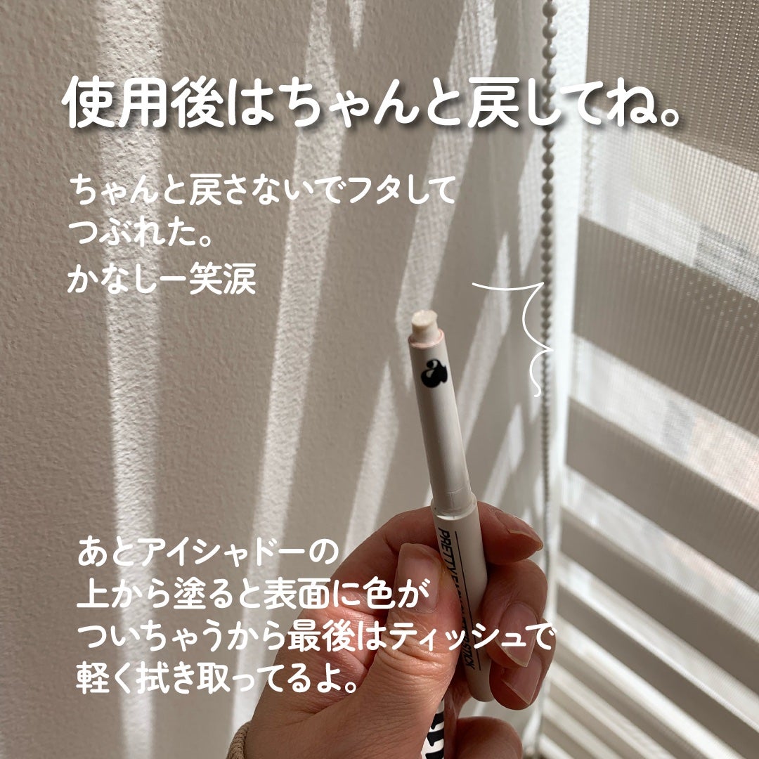 プリティー イージーグリッタースティック/unleashia/グリッターを使ったクチコミ(7枚目)