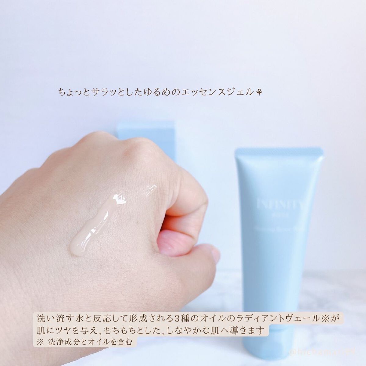 モーニング リニュー/インフィニティ/洗顔フォームを使ったクチコミ(4枚目)