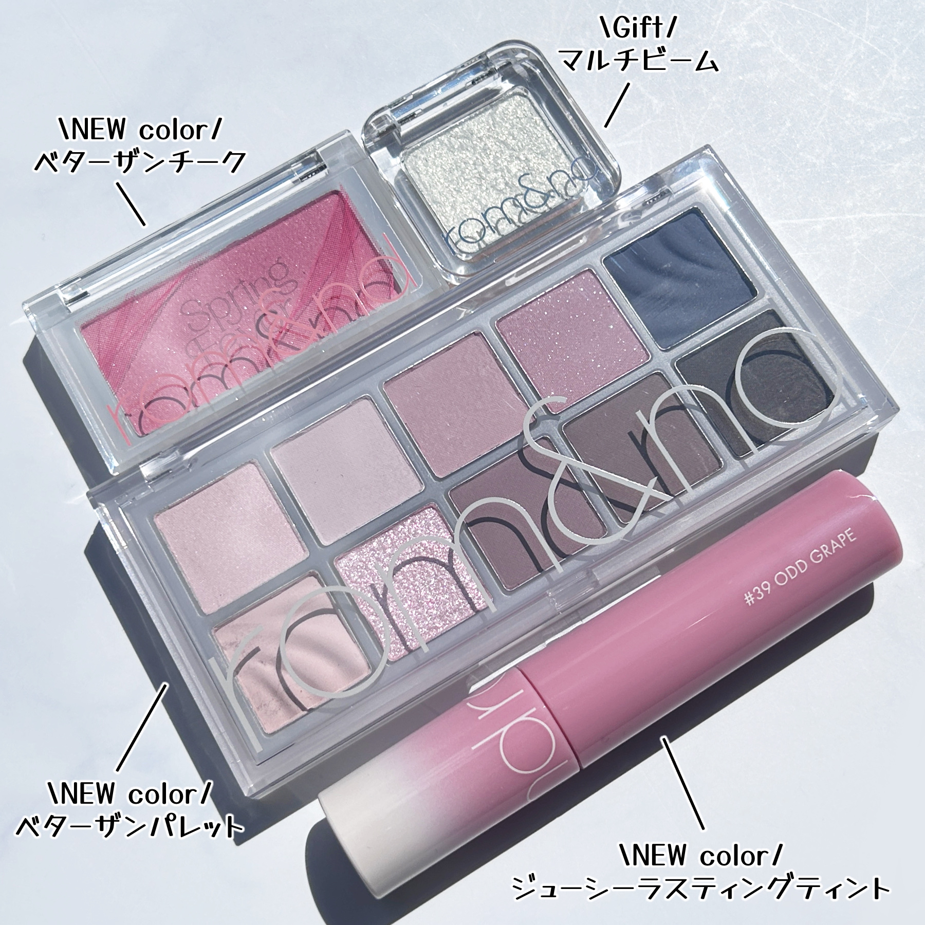 ベターザンチーク/rom&nd/パウダーチークを使ったクチコミ（2枚目）