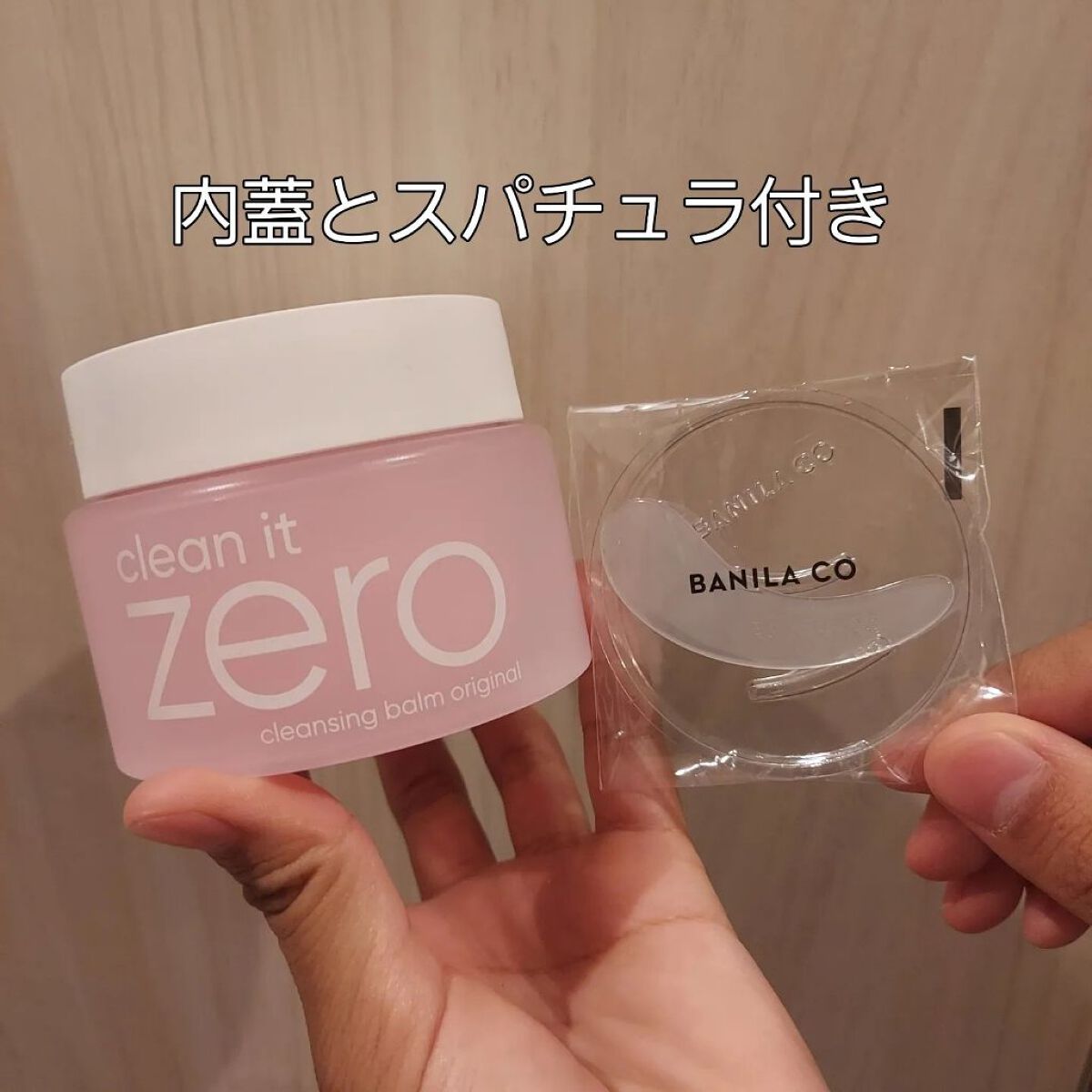 クリーンイットゼロ クレンジングバーム オリジナル/BANILA CO/クレンジングバームを使ったクチコミ（3枚目）