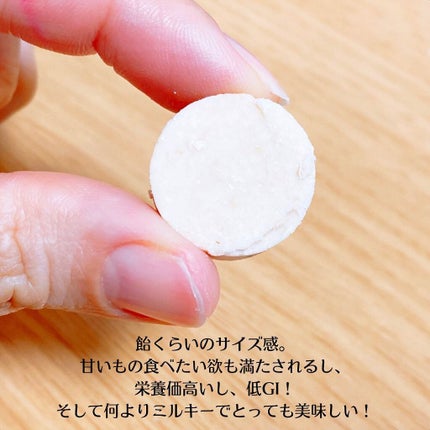 Oatmeal Mini-Bite/RICHY/オートミールを使ったクチコミ(4枚目)