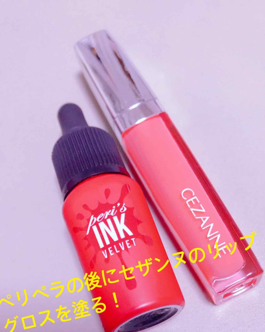 インク ベルベット/PERIPERA/口紅を使ったクチコミ(2枚目)