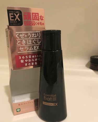 くせ・うねりときほぐしセラムEX/エッセンシャル flat/ヘアオイルを使ったクチコミ（1枚目）