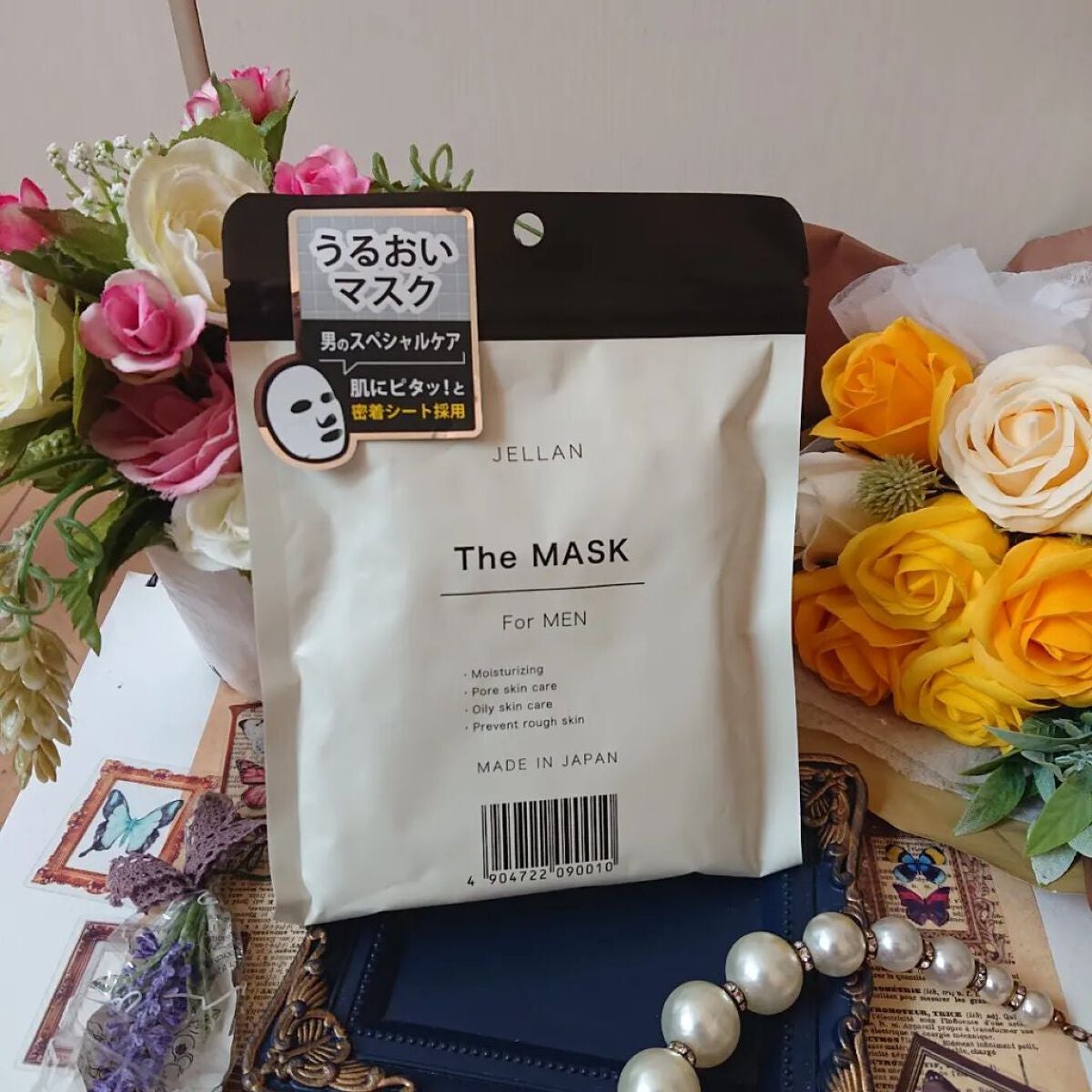 ジェ・ラン ザ・マスク/JELLAN/シートマスク・パックを使ったクチコミ(6枚目)