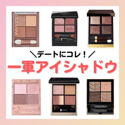 アイ カラー クォード/TOM FORD BEAUTY/アイシャドウパレットを使ったクチコミ(1枚目)