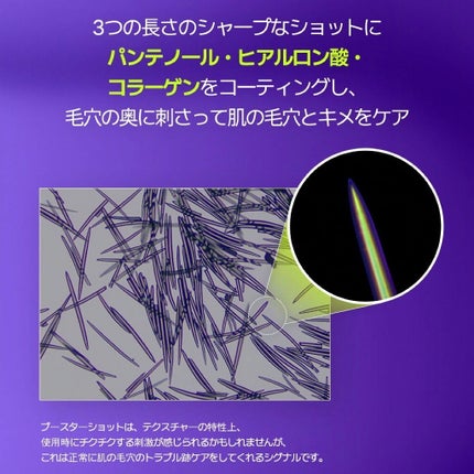 オニオン ニューペア スポットパッチ ベーシック/Isntree/にきびパッチを使ったクチコミ(5枚目)