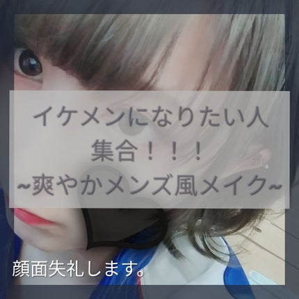 ラッシュフォーマー(ロング)/KATE/マスカラを使ったクチコミ(1枚目)