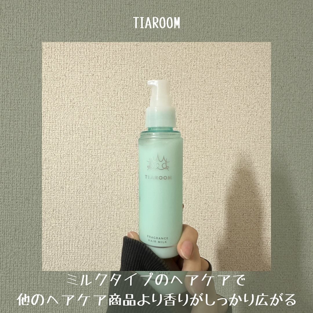 フレグランスヘアミルク スイートブーケ/TIAROOM/ヘアミルクを使ったクチコミ(3枚目)