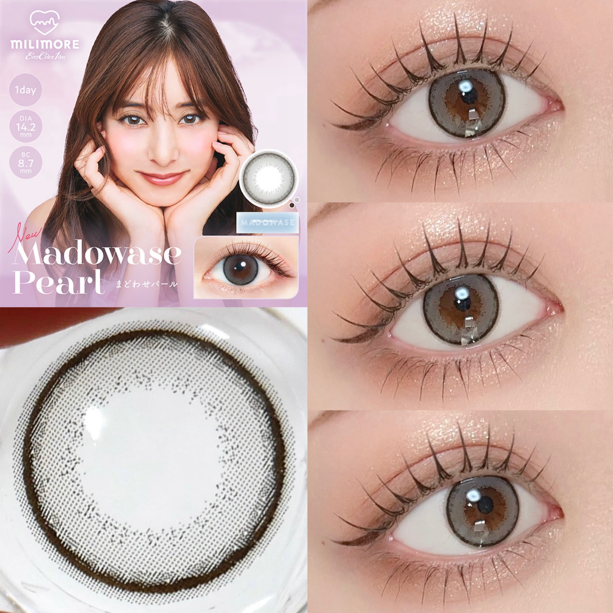 エバーカラーワンデーミリモア/エバーカラー/ワンデー（１DAY）カラコンを使ったクチコミ（3枚目）