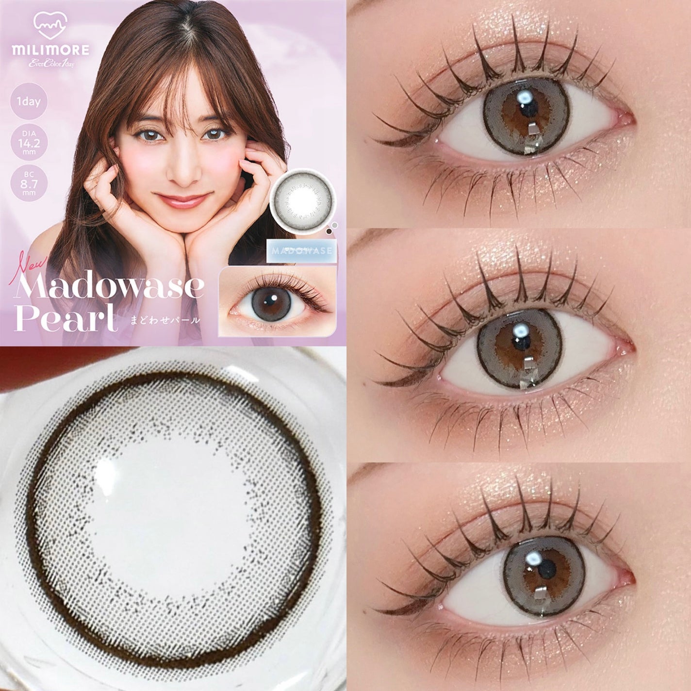 エバーカラーワンデーミリモア/エバーカラー/ワンデー(1DAY)カラコンを使ったクチコミ(3枚目)