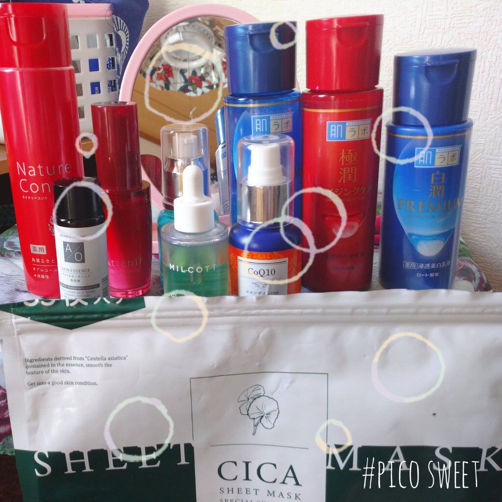 極潤α ハリ化粧水/肌ラボ/化粧水を使ったクチコミ（1枚目）