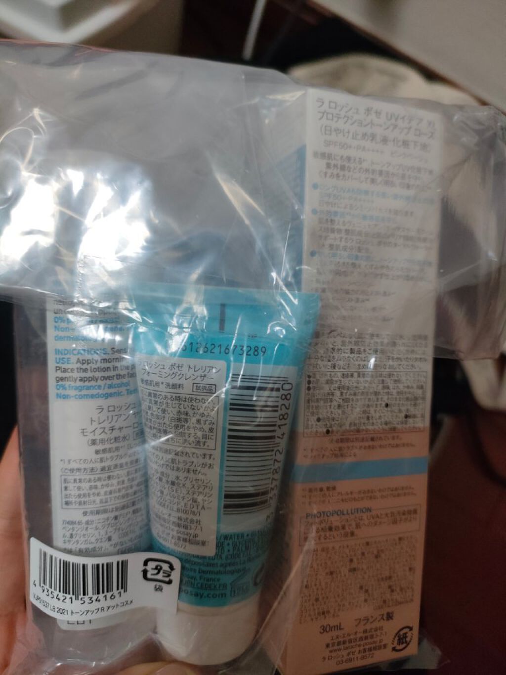 UVイデア XL プロテクショントーンアップ ローズ/ラ ロッシュ ポゼ/日焼け止めクリームを使ったクチコミ（2枚目）