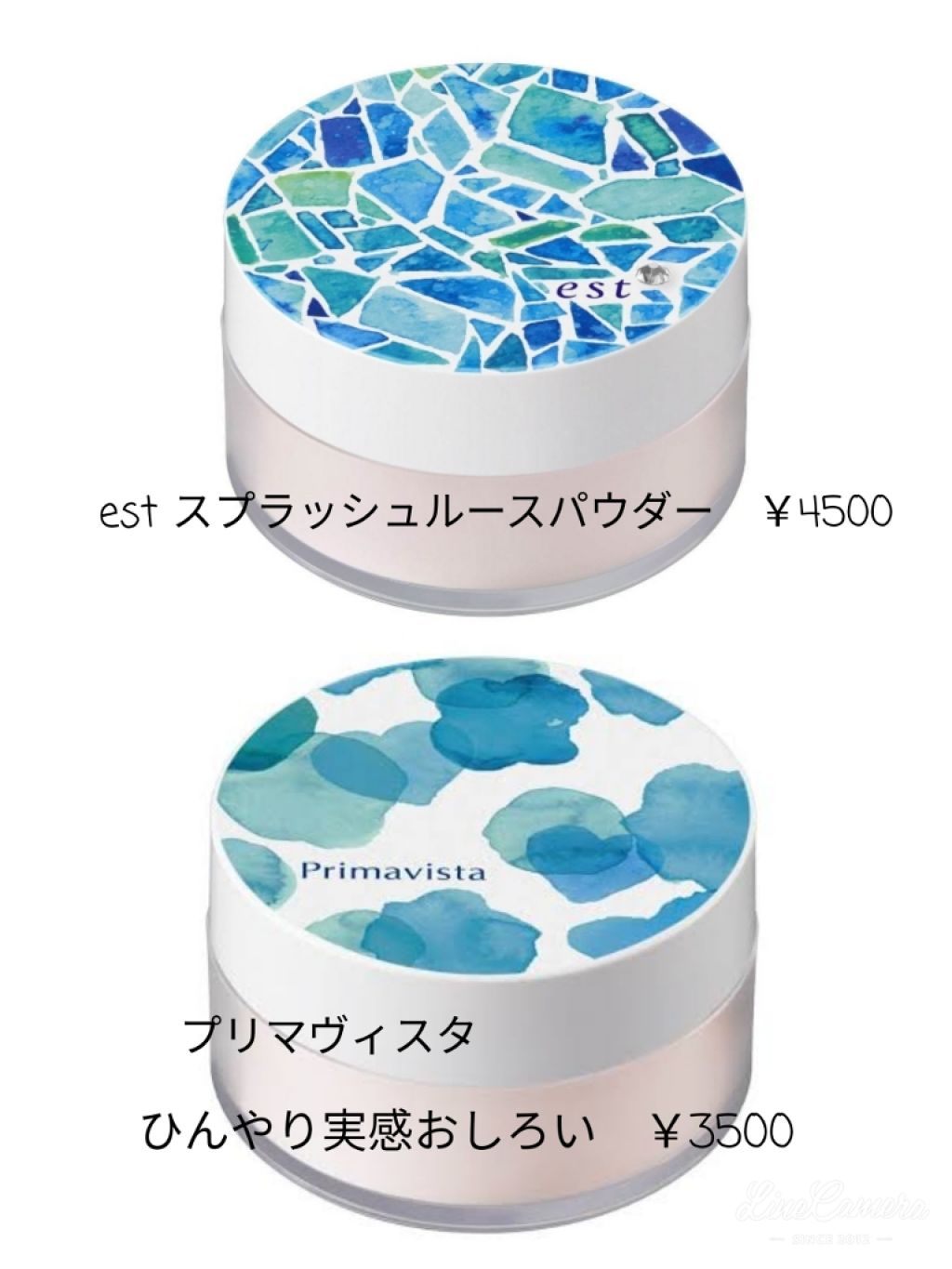 ひんやり実感おしろい/プリマヴィスタ/ルースパウダーを使ったクチコミ(3枚目)