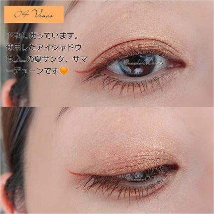 アクアジェム グロウ/SNIDEL BEAUTY/ジェル・クリームアイシャドウを使ったクチコミ(9枚目)