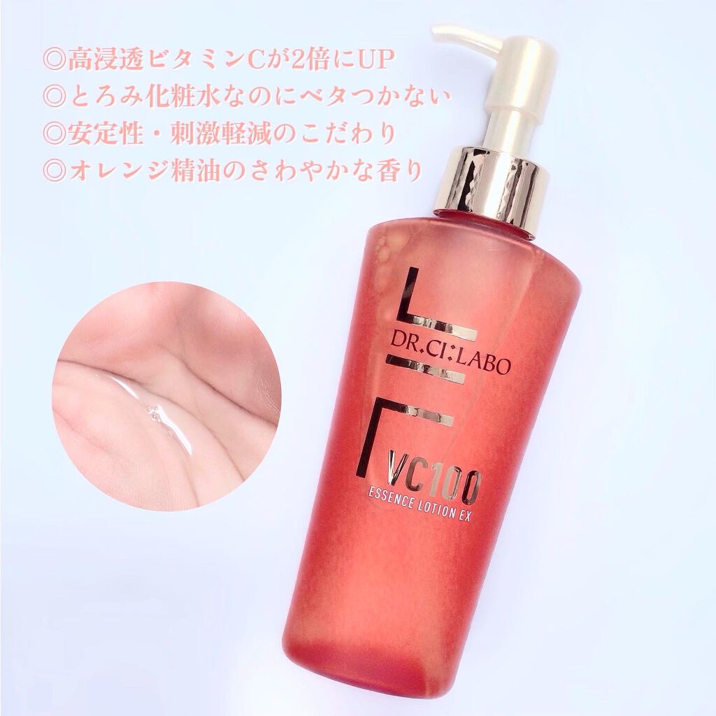 VC100 ホットピールクレンジングゲル/ドクターシーラボⓇ/ピーリングを使ったクチコミ（2枚目）