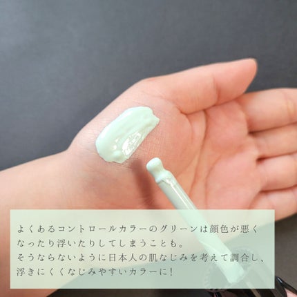 ヴィーガン カラーファンデーション/Veauty by THE_B/リキッドファンデーションを使ったクチコミ(5枚目)