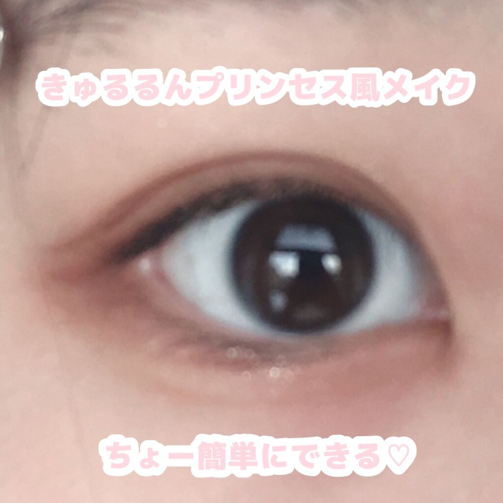 【旧品】パーフェクトスタイリストアイズ/キャンメイク/アイシャドウパレットを使ったクチコミ（1枚目）