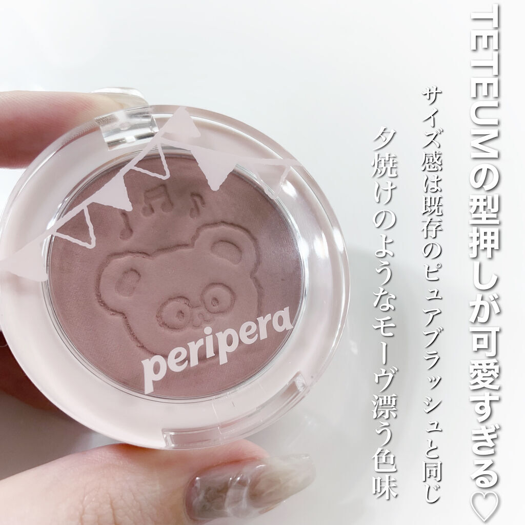 ピュア ブラッシュド サンシャイン チーク 10 SOFT MAUVE(TETEUM)/PERIPERA/パウダーチークを使ったクチコミ（2枚目）