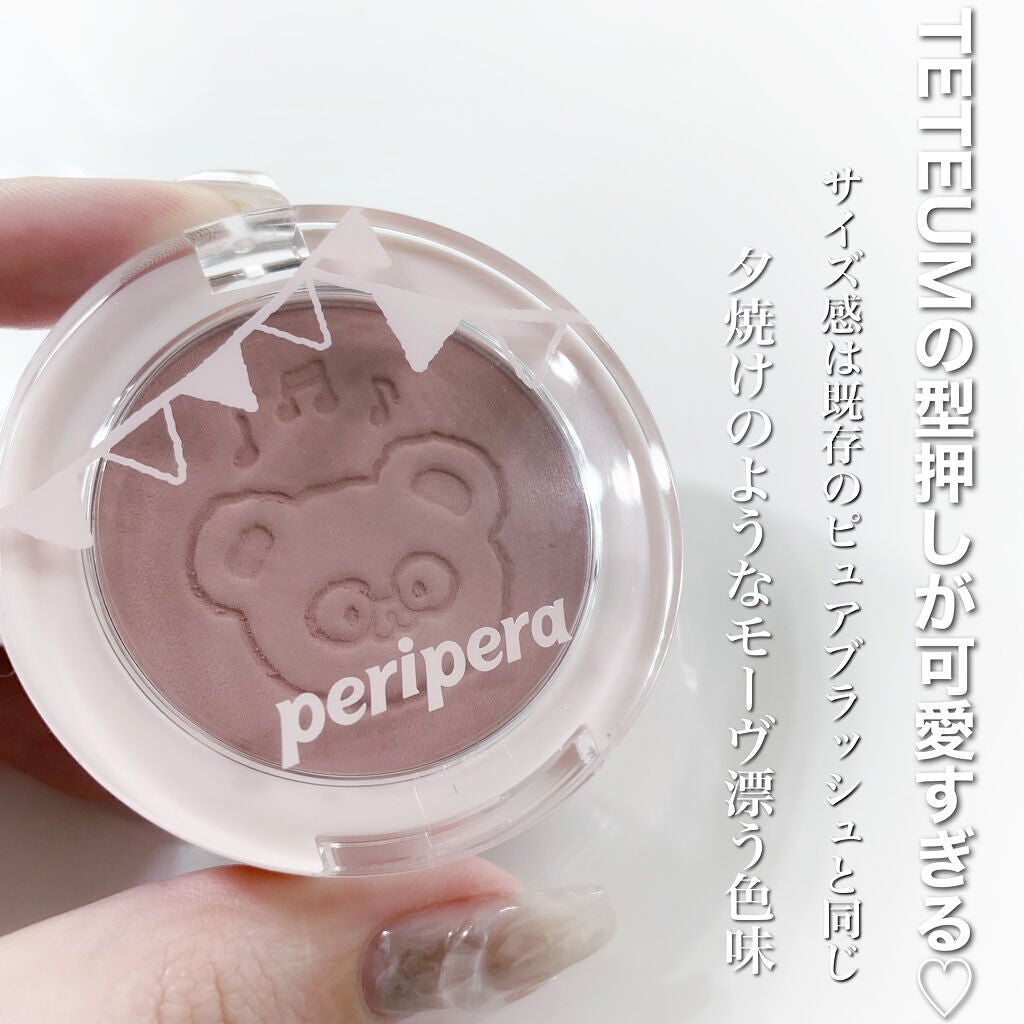 ピュア ブラッシュド サンシャイン チーク/PERIPERA/パウダーチークを使ったクチコミ(2枚目)