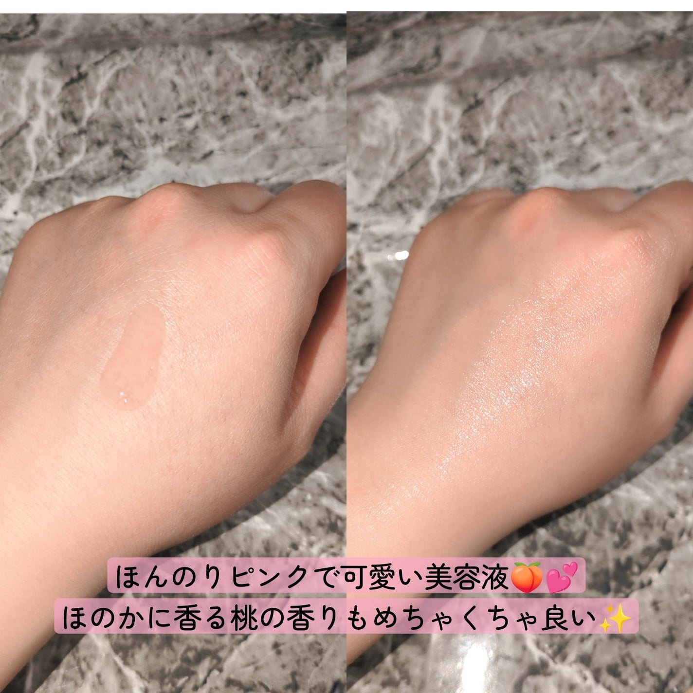 桃70%ナイアシンセラム/Anua/美容液を使ったクチコミ(3枚目)