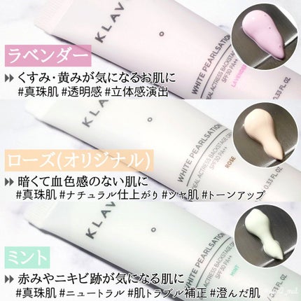 アイデアルアクトレスバックステージクリームスペシャルセット10ml ×3本/KLAVUU/その他キットセットを使ったクチコミ(3枚目)