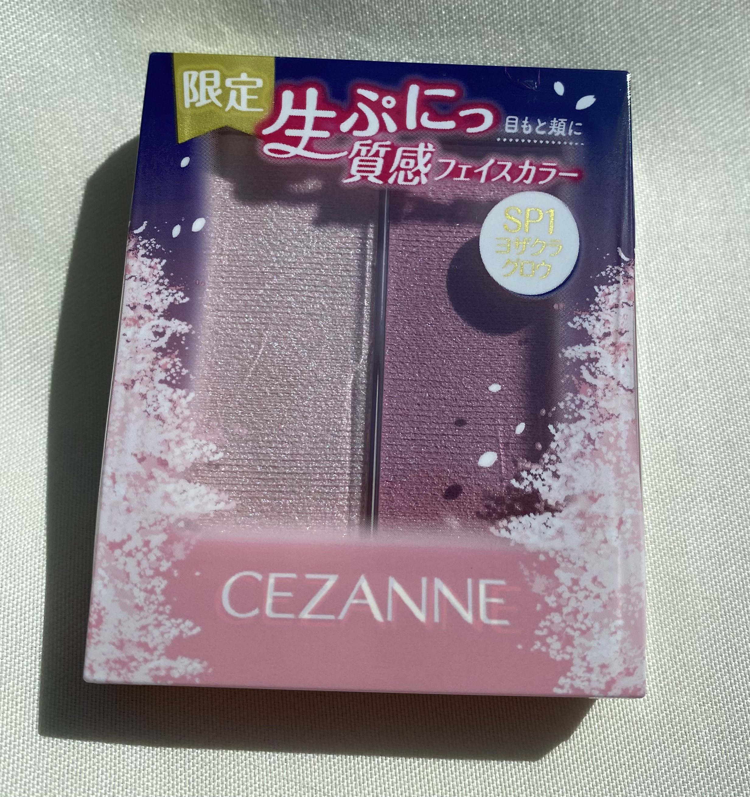 フェイスグロウカラー/CEZANNE/クリームハイライトを使ったクチコミ（1枚目）