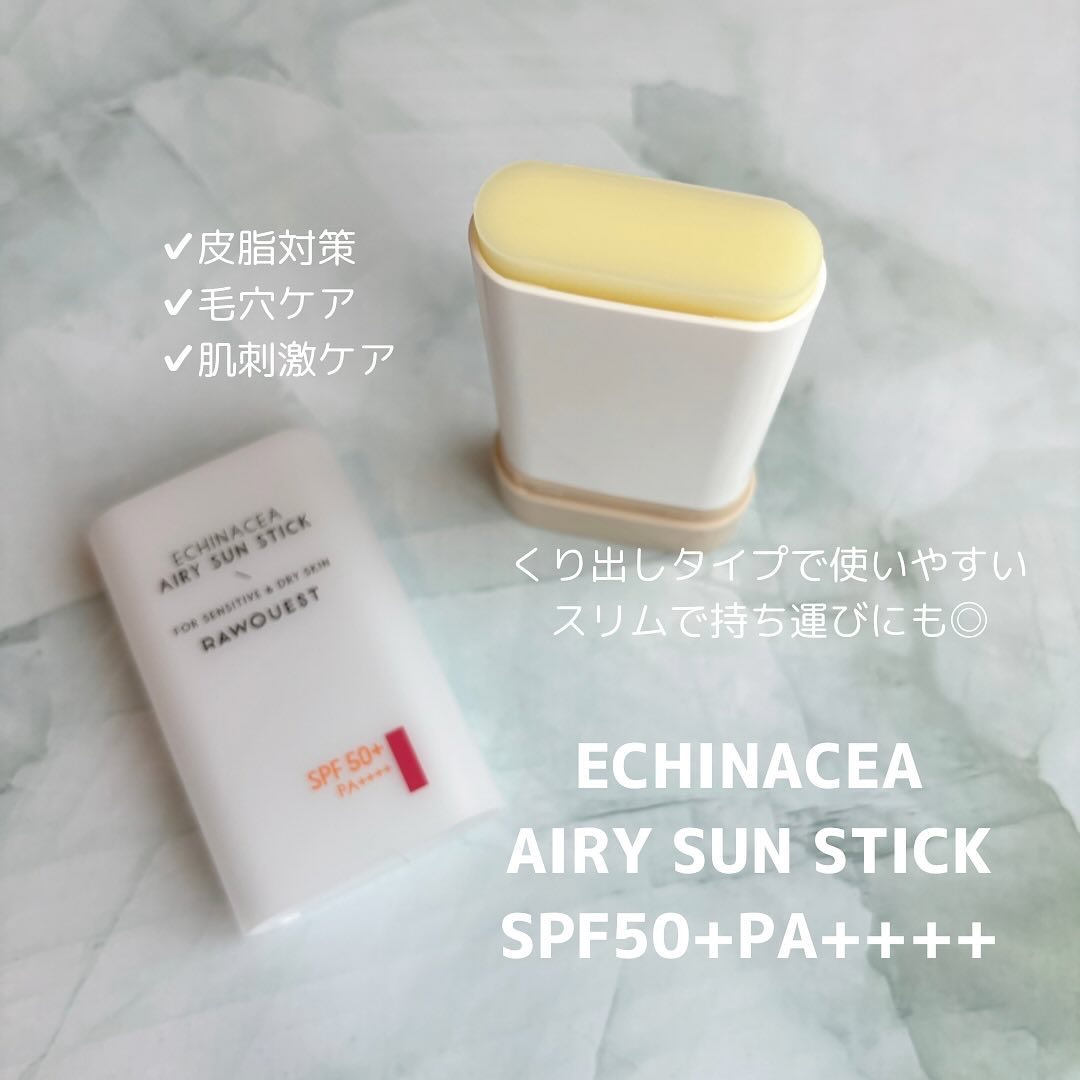 Echinacea Airy Sun Stick/RAWQUEST/日焼け止めスティックを使ったクチコミ（2枚目）