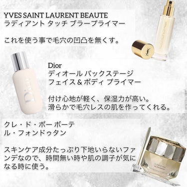 ヴォリュプテ ティントインバーム No.9 テンプトミーピンク/YVES SAINT LAURENT BEAUTE/口紅を使ったクチコミ（2枚目）