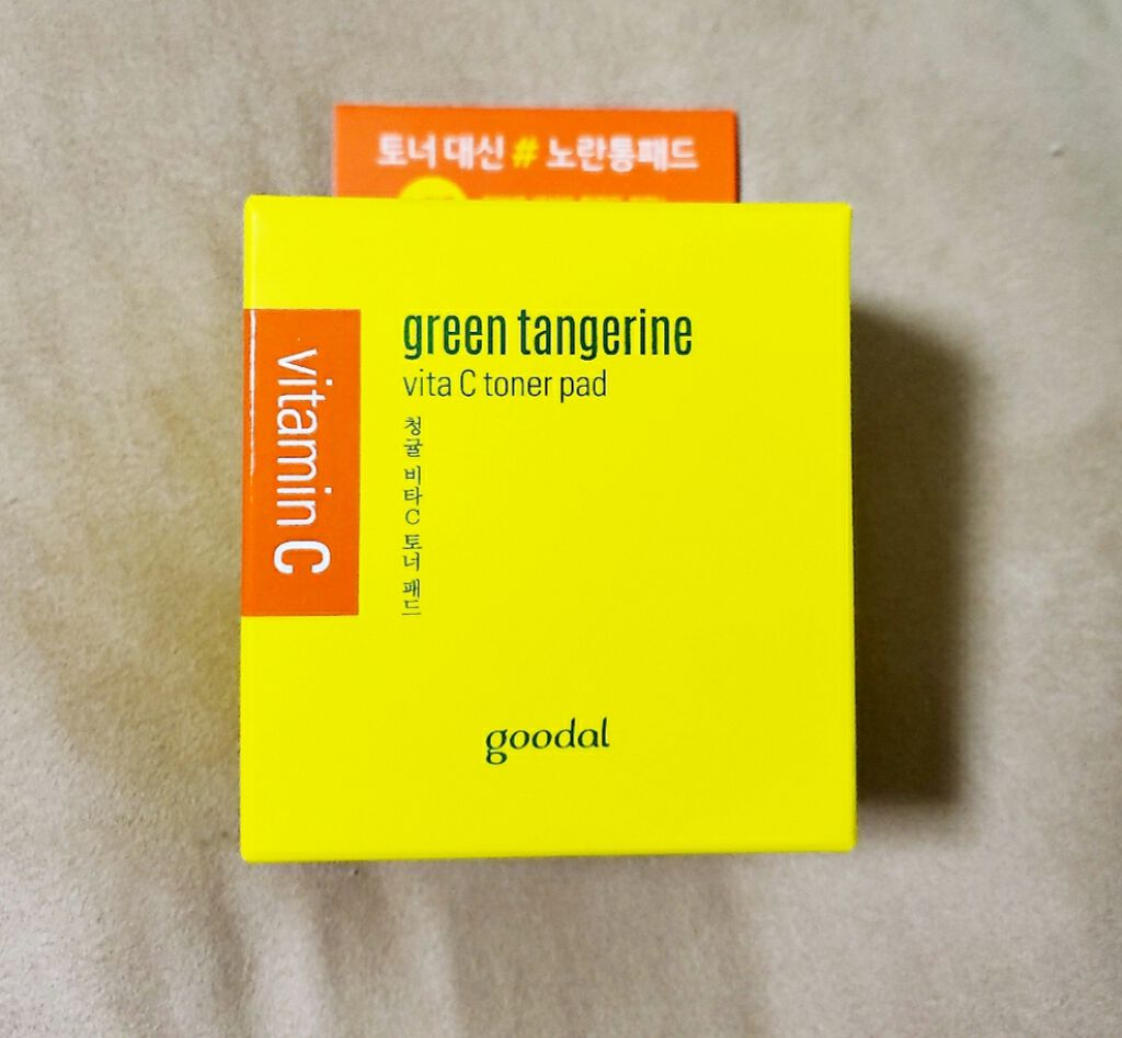 グリーンタンジェリン ビタCダークスポットケアパッド/goodal/トナーパッドを使ったクチコミ(1枚目)