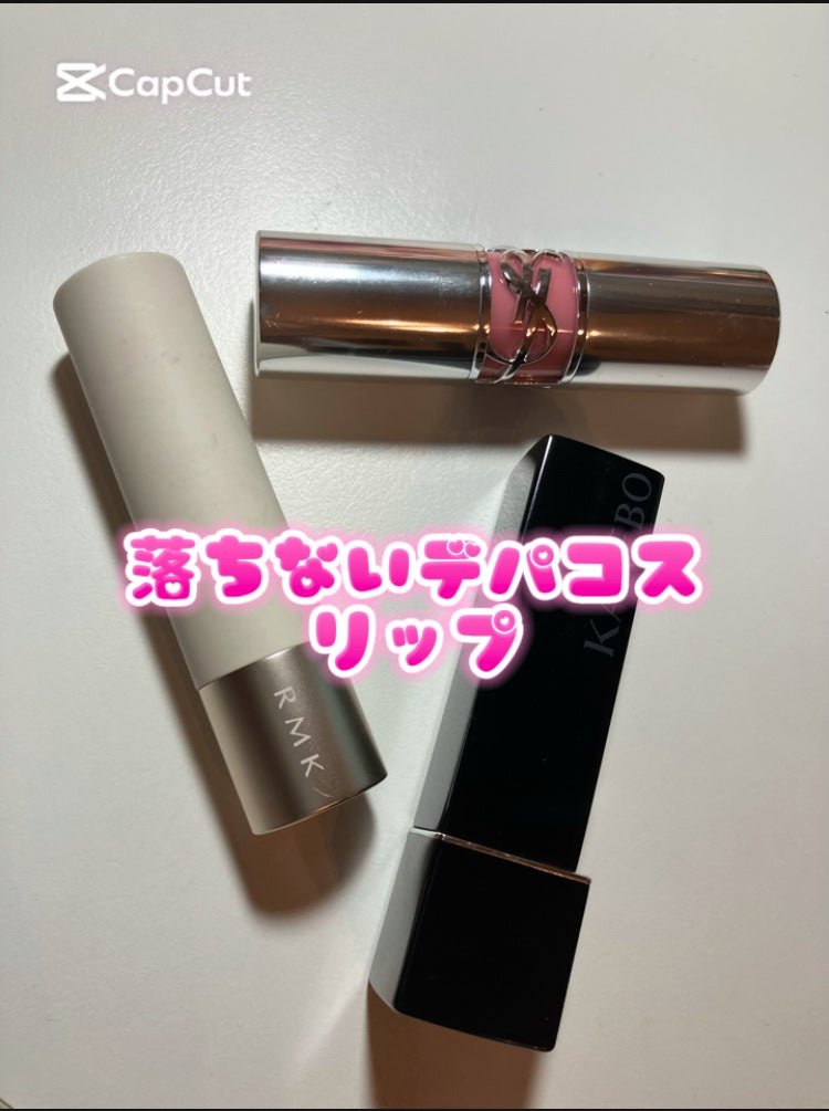 ルージュスターヴァイブラント/KANEBO/口紅を使ったクチコミ(1枚目)