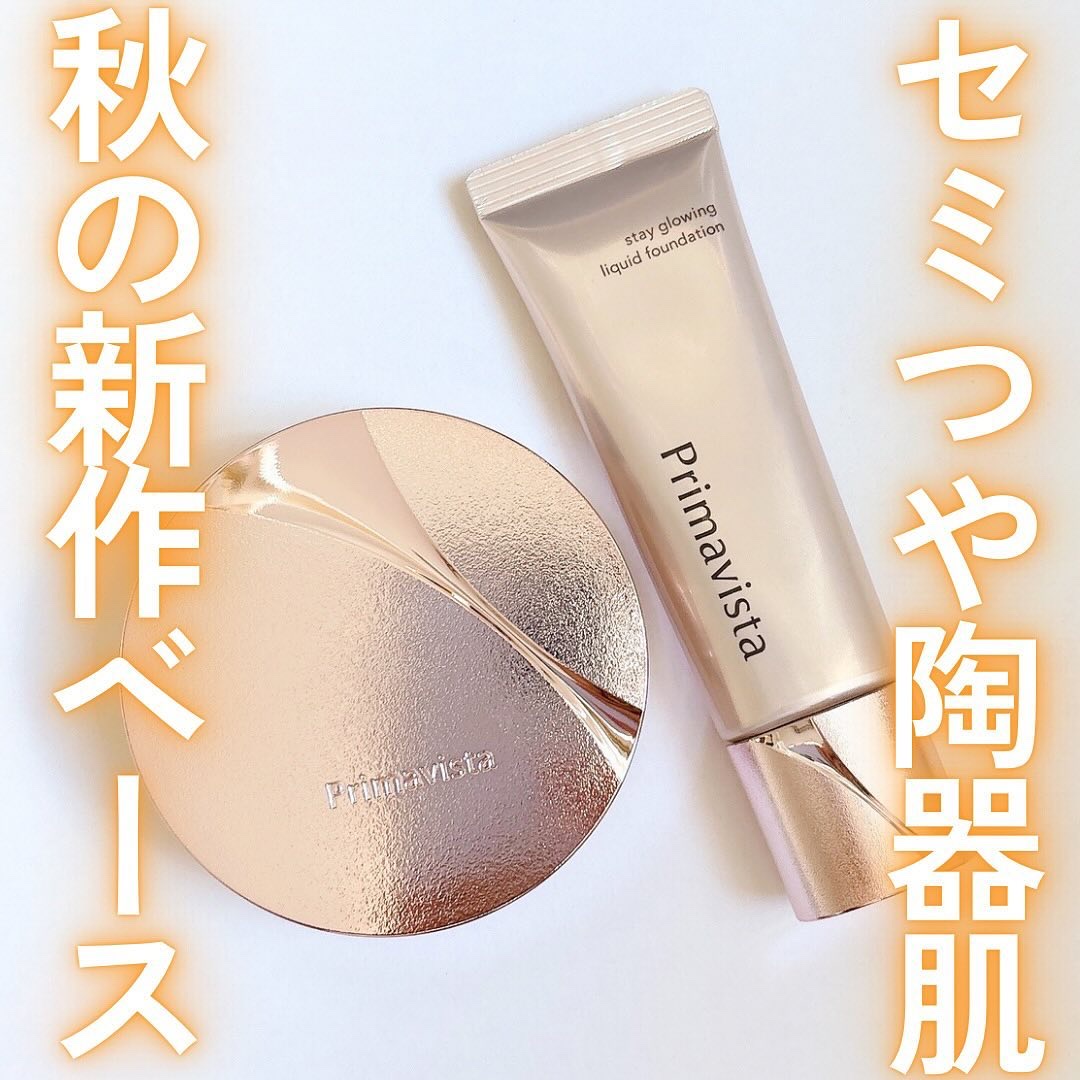 プリマヴィスタ シルキーラスティング プレスト レフィル ルーセントホワイト（レフィル）9g/プリマヴィスタ/プレストパウダーを使ったクチコミ（1枚目）