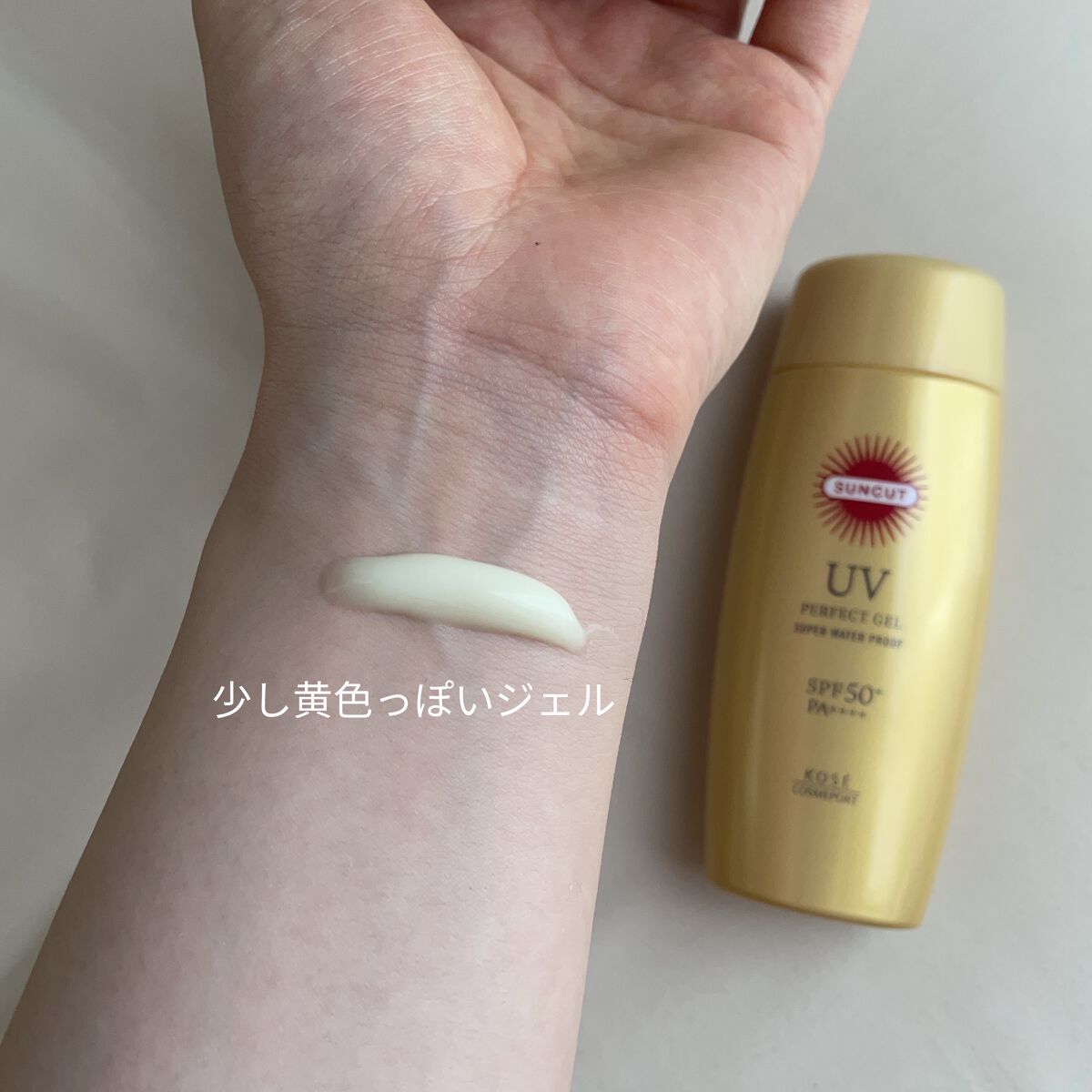 サンカットR パーフェクトUV ジェル/サンカット®/日焼け止めジェルを使ったクチコミ（2枚目）