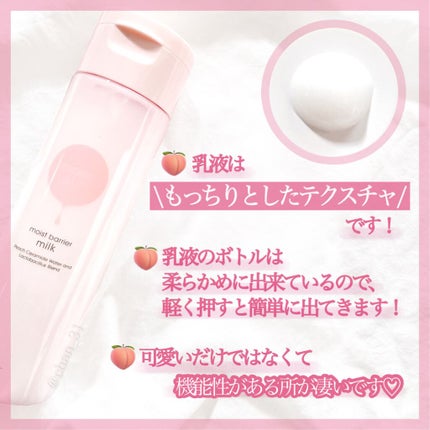 最ãããªã¢åç²§æ°Ž/ããã·ã/åç²§æ°Žã䜿ã£ãã¯ãã³ãïŒ4æç®ïŒ