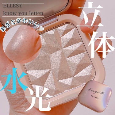 know you letten/ELLESY/パウダーハイライトを使ったクチコミ（1枚目）