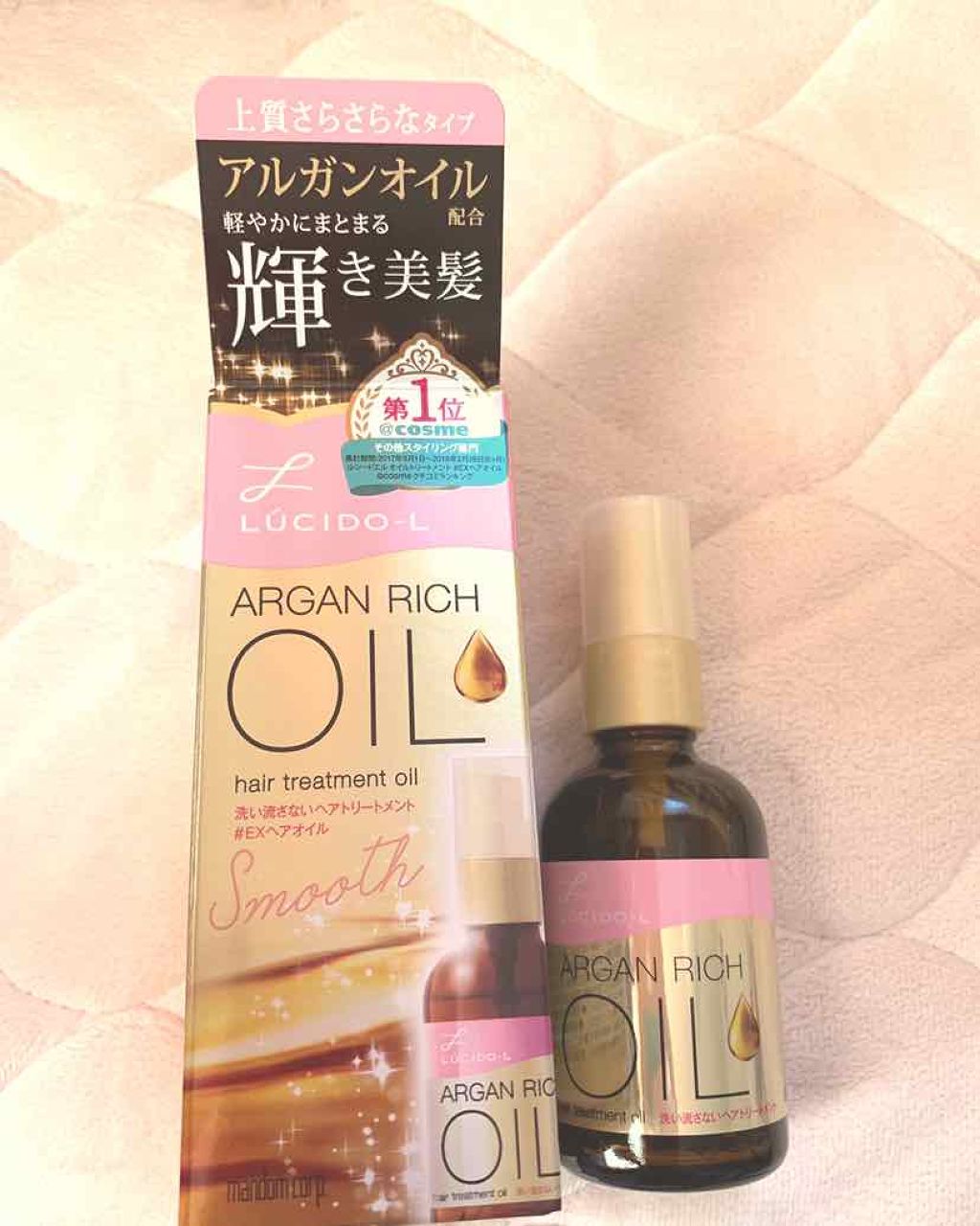 オイルトリートメント #EXヘアオイル/ルシードエル/ヘアオイルを使ったクチコミ（1枚目）