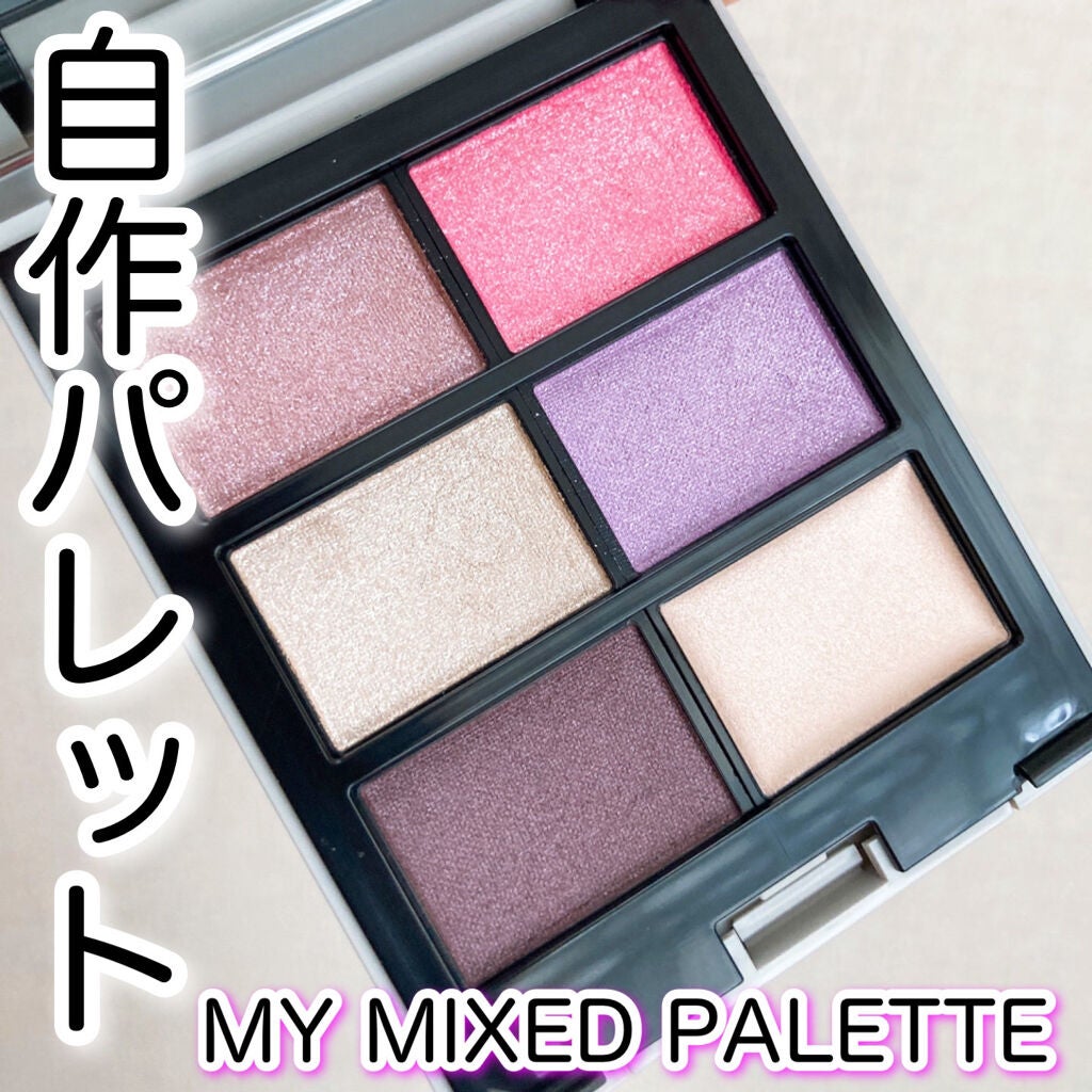 MY MIXED PALETTE 6色カスタムパレット/MN/マルチパレットを使ったクチコミ(1枚目)